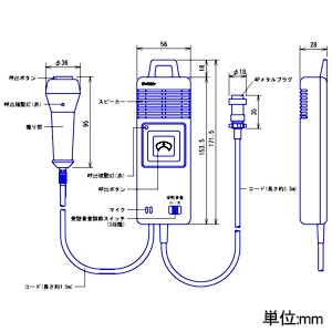 アイホン ハンド型子機 コード長1.5m ハンド型子機 コード長1.5m NB-RC/A 画像2