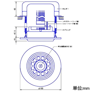 アイホン スピーカー子機 天井埋込型 スプリングキャッチ方式 スピーカー子機 天井埋込型 スプリングキャッチ方式 NB-LB-C 画像2