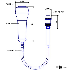 アイホン 呼出握りボタン コード長1.4m 呼出握りボタン コード長1.4m NBR-8A-C 画像2
