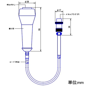 アイホン 呼出握りボタン コード長3m 呼出握りボタン コード長3m NBR-8A-C-3 画像2