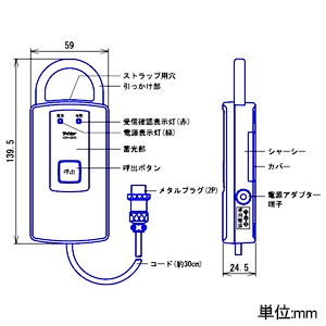 アイホン ワイヤレス呼出ボタンセット NLR-8WTN+NBR-8WRNセット 抗菌仕様 ワイヤレス呼出ボタンセット NLR-8WTN+NBR-8WRNセット 抗菌仕様 NBS-8WN 画像3