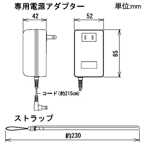 アイホン ワイヤレス呼出ボタンセット NLR-8WTN+NBR-8WRNセット 抗菌仕様 ワイヤレス呼出ボタンセット NLR-8WTN+NBR-8WRNセット 抗菌仕様 NBS-8WN 画像4