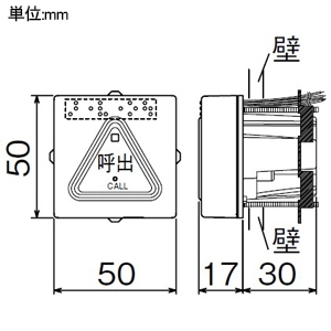 アイホン 呼出ボタン トイレ用 点字・英文付 防まつ仕様 壁埋込型 呼出ボタン トイレ用 点字・英文付 防まつ仕様 壁埋込型 NBR-7W-TO 画像2