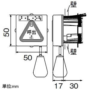 アイホン 呼出ボタン トイレ用 点字・英文・引きひも付 防まつ仕様 壁埋込型 ひも長約55cm 呼出ボタン トイレ用 点字・英文・引きひも付 防まつ仕様 壁埋込型 ひも長約55cm NBR-7HWA-TO 画像2