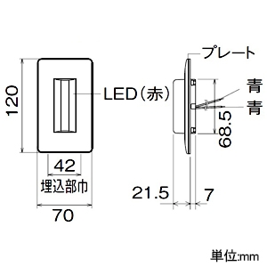 アイホン 廊下灯 角型 LED式 壁埋込型 JIS1個用スイッチボックス用 廊下灯 角型 LED式 壁埋込型 JIS1個用スイッチボックス用 NBR-4B 画像2