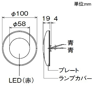 アイホン 廊下灯 丸型 LED式 天井・壁埋込型 アウトレットボックス丸型ぬりしろカバー付用 廊下灯 丸型 LED式 天井・壁埋込型 アウトレットボックス丸型ぬりしろカバー付用 NBR-3F 画像2