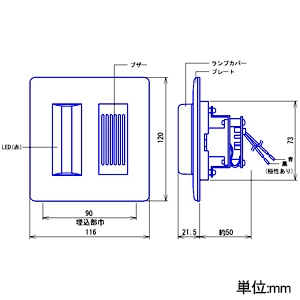 アイホン ブザー付廊下灯 LED式 壁埋込型 JIS2個用スイッチボックス用 ブザー付廊下灯 LED式 壁埋込型 JIS2個用スイッチボックス用 NR-BZLB27 画像2