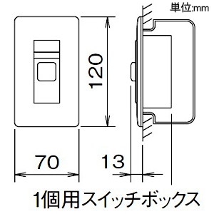 アイホン 復旧ボタン 壁埋込型 JIS1個用スイッチボックス用 復旧ボタン 壁埋込型 JIS1個用スイッチボックス用 NBR-2A-C 画像2