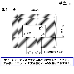 アイホン 住戸アダプター ≪高齢者向け集合住宅システム FAGUS≫ 壁取付型 JIS3個用スイッチボックス用 住戸アダプター ≪高齢者向け集合住宅システム FAGUS≫ 壁取付型 JIS3個用スイッチボックス用 SDX-AR 画像3
