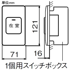 アイホン 在室確認ボタン ≪高齢者向け集合住宅システム FAGUS≫ 住戸玄関(室内側)用 壁埋込型 JIS1個用スイッチボックス用 在室確認ボタン ≪高齢者向け集合住宅システム FAGUS≫ 住戸玄関(室内側)用 壁埋込型 JIS1個用スイッチボックス用 SCW-6 画像2