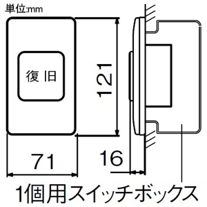 アイホン 復旧ボタン ≪高齢者向け集合住宅システム FAGUS≫ 住戸玄関(室内側)用 壁埋込型 JIS1個用スイッチボックス用 復旧ボタン ≪高齢者向け集合住宅システム FAGUS≫ 住戸玄関(室内側)用 壁埋込型 JIS1個用スイッチボックス用 SCW-2 画像2