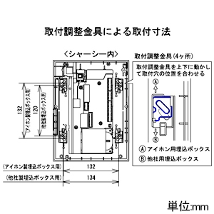アイホン 住宅情報盤 ≪高齢者向け集合住宅システム FAGUS≫ 住戸用 タッチパネル 録画機能付 壁埋込型 住戸用自動火災報知設備対応 住宅情報盤 ≪高齢者向け集合住宅システム FAGUS≫ 住戸用 タッチパネル 録画機能付 壁埋込型 住戸用自動火災報知設備対応 VH-RMD-R-K 画像4