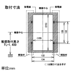 アイホン 住宅情報盤 ≪高齢者向け集合住宅システム FAGUS≫ 共同住宅用 タッチパネル スプリンクラー対応 壁埋込型 共同住宅用自動火災報知設備対応 住宅情報盤 ≪高齢者向け集合住宅システム FAGUS≫ 共同住宅用 タッチパネル スプリンクラー対応 壁埋込型 共同住宅用自動火災報知設備対応 VHK-RMD-S-K 画像3