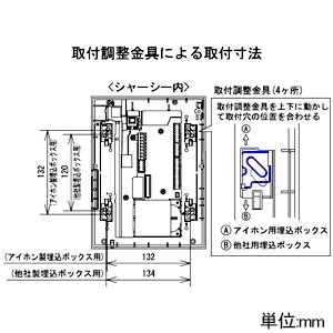 アイホン 住宅情報盤 ≪高齢者向け集合住宅システム FAGUS≫ 共同住宅用 タッチパネル スプリンクラー対応 壁埋込型 共同住宅用自動火災報知設備対応 住宅情報盤 ≪高齢者向け集合住宅システム FAGUS≫ 共同住宅用 タッチパネル スプリンクラー対応 壁埋込型 共同住宅用自動火災報知設備対応 VHK-RMD-S-K 画像4