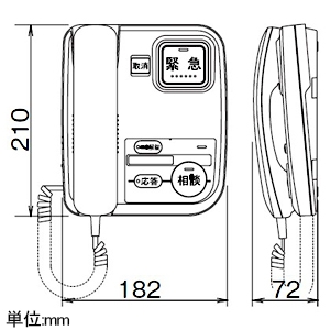 アイホン インターホン親機 ≪高齢者向け集合住宅システム FAGUS≫ 据置型 シルバーハウジング・緊急通報システム両用 インターホン親機 ≪高齢者向け集合住宅システム FAGUS≫ 据置型 シルバーハウジング・緊急通報システム両用 SC-1MD 画像2