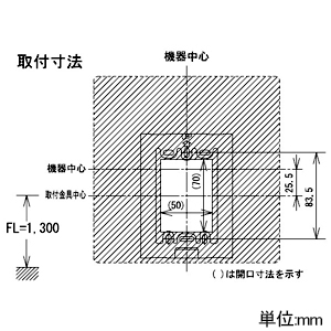 アイホン 緊急通報装置 据置・壁取付両用型 JIS1個用スイッチボックス用 緊急通報装置 据置・壁取付両用型 JIS1個用スイッチボックス用 FE-M 画像3