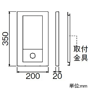 アイホン 集合玄関機用パネル ≪PATMO≫ キースイッチ穴なし W200×H350mm 集合玄関機用パネル ≪PATMO≫ キースイッチ穴なし W200×H350mm GBW-2035P-NKY 画像2