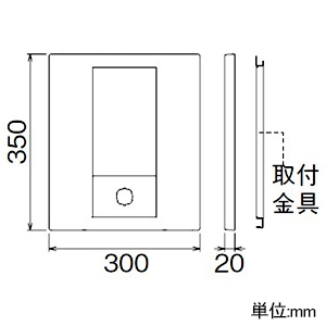 アイホン 集合玄関機用パネル ≪PATMO≫ W300×H350mm 集合玄関機用パネル ≪PATMO≫ W300×H350mm GBW-3035P 画像2
