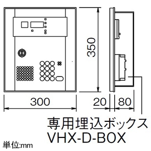アイホン カメラ付集合玄関機 ≪DASHWISM GP≫ 制御装置一体型 埋込型 防雨形 シルバー カメラ付集合玄関機 ≪DASHWISM GP≫ 制御装置一体型 埋込型 防雨形 シルバー VHXW-DLMX-S 画像2