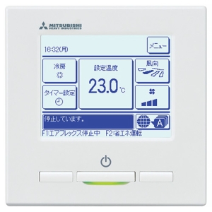 三菱重工冷熱 店舗・オフィス用パッケージエアコン 天吊形 FDEシリーズ Hyper Inverter シングルタイプ P50形(2馬力相当) 単相200V ecoタッチリモコン 店舗・オフィス用パッケージエアコン 天吊形 FDEシリーズ Hyper Inverter シングルタイプ P50形(2馬力相当) 単相200V ecoタッチリモコン FDEV506HK6S 画像3
