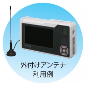 マスプロ電工 外付けアンテナ 手回し充電テレビ・ラジオ専用 屋内用 外付けアンテナ 手回し充電テレビ・ラジオ専用 屋内用 HCTVR2-ANT 画像2