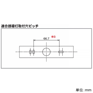 ネグロス電工 子桁用誘導灯取付金具 SR・QRタイプ共通 子桁用誘導灯取付金具 SR・QRタイプ共通 SNQRYD1 画像3