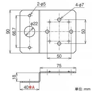 ネグロス電工 子桁用誘導灯取付金具 SR・QRタイプ共通 子桁用誘導灯取付金具 SR・QRタイプ共通 SNQRYD1 画像4