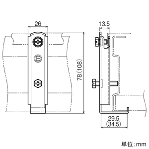 ネグロス電工 平形カバー用アース金具 SRラック用 平形カバー用アース金具 SRラック用 S-EBCV4S 画像2