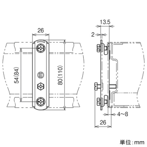 ネグロス電工 上下カバー用アース金具 QRラック用 上下カバー用アース金具 QRラック用 S-EBCV3Q 画像2