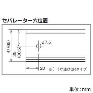 ネグロス電工 セパレーター用アース金具 セパレーター用アース金具 EBT14-6 画像2