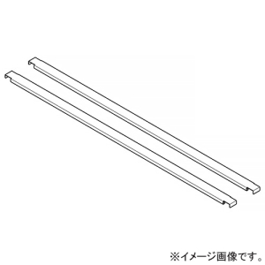 ネグロス電工 【受注生産品】X形分岐カバーたわみ防止具 適合平カバーS-CVXタイプ 適合ラック幅700mm 2個組 S-CVXJ70