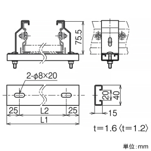 ネグロス電工 【受注生産品】接続部用底板カバークランプ SRタイプ 適合ラック幅800mm ステンレス製 【受注生産品】接続部用底板カバークランプ SRタイプ 適合ラック幅800mm ステンレス製 S-CVCSBG80 画像2
