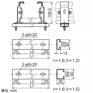 ネグロス電工 接続部用底板カバークランプ QRタイプ 適合ラック幅200mm 標準塗装仕様 接続部用底板カバークランプ QRタイプ 適合ラック幅200mm 標準塗装仕様 CVCQBG20 画像2