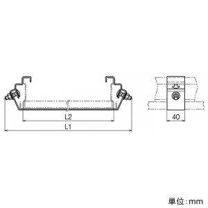 ネグロス電工 【受注生産品】底板カバー支持バンド 接続部兼用 SRタイプ 適合ラック幅800mm 【受注生産品】底板カバー支持バンド 接続部兼用 SRタイプ 適合ラック幅800mm CVFSB80 画像2