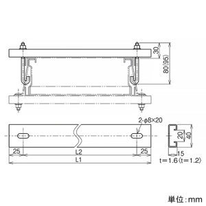 ネグロス電工 【受注生産品】上下カバークランプ 適合ラック幅700mm 標準塗装仕様 【受注生産品】上下カバークランプ 適合ラック幅700mm 標準塗装仕様 CVCTB70 画像2