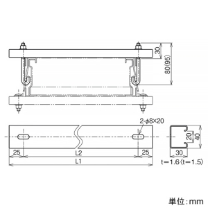 ネグロス電工 【受注生産品】上下カバークランプ 適合ラック幅1200mm 溶融亜鉛めっき仕上げ 【受注生産品】上下カバークランプ 適合ラック幅1200mm 溶融亜鉛めっき仕上げ Z-CVCTB120 画像2