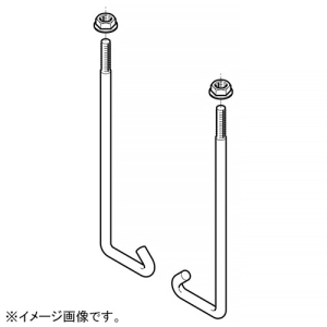 ネグロス電工 カバークランプ用フックボルト QRタイプ 適合ラック幅1200mm 電気亜鉛めっき仕様 2個組 FB-CVCQ120
