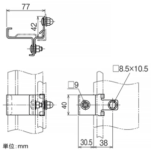 ネグロス電工 【受注生産品】立上りカバー止め金具 SRタイプ ステンレス製 【受注生産品】立上りカバー止め金具 SRタイプ ステンレス製 S-CVVS2 画像2