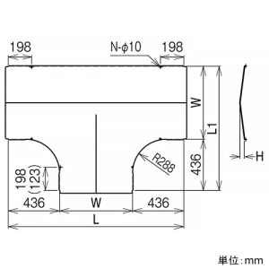 ネグロス電工 【受注生産品】T形分岐屋根形カバー SR・QRタイプ 適合ラック幅700mm ステンレス製 【受注生産品】T形分岐屋根形カバー SR・QRタイプ 適合ラック幅700mm ステンレス製 S-CVT70Y 画像2