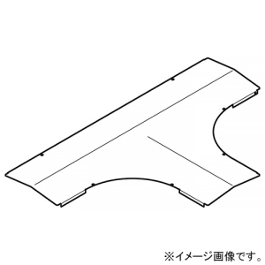 ネグロス電工 【受注生産品】T形分岐屋根形カバー SR・QRタイプ 適合ラック幅900mm ステンレス製 S-CVT90Y