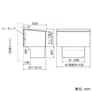 ネグロス電工 【受注生産品】組立式フードボックス 適合ラック幅1000mm 高耐食性めっき鋼板製 【受注生産品】組立式フードボックス 適合ラック幅1000mm 高耐食性めっき鋼板製 SD-FBK100D 画像2
