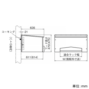 ネグロス電工 【受注生産品】組立式フードボックス 前取出しタイプ QRタイプ 適合ラック幅300mm 高耐食性めっき鋼板製 【受注生産品】組立式フードボックス 前取出しタイプ QRタイプ 適合ラック幅300mm 高耐食性めっき鋼板製 SD-SRFBF30D 画像2