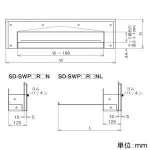 ネグロス電工 【受注生産品】止水プレート 四角コーキングタイプ QRタイプ 底板ロングタイプ 適合ラック幅600mm 高耐食性めっき鋼板製 【受注生産品】止水プレート 四角コーキングタイプ QRタイプ 底板ロングタイプ 適合ラック幅600mm 高耐食性めっき鋼板製 SD-SWPQR60NL 画像2