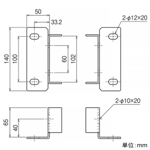 ネグロス電工 垂直支持金具 VRタイプ 2個組 垂直支持金具 VRタイプ 2個組 VRU1R 画像2