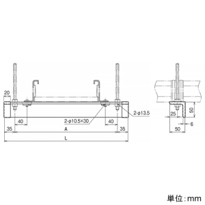 ネグロス電工 【受注生産品】アングル吊りサポート 適合ラック幅700mm 電気亜鉛めっき仕様 【受注生産品】アングル吊りサポート 適合ラック幅700mm 電気亜鉛めっき仕様 RSL70 画像2