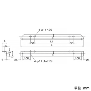 ネグロス電工 ラック支持用短尺アングル Z-65AG300用 適合ケーブルラック幅500mm 溶融亜鉛めっき仕上げ ラック支持用短尺アングル Z-65AG300用 適合ケーブルラック幅500mm 溶融亜鉛めっき仕上げ Z-65AGR50 画像2