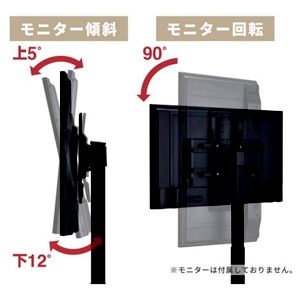 キングジム モニタースタンドL キャスター付 32〜75インチ大型モニター対応 モニタースタンドL キャスター付 32〜75インチ大型モニター対応 FMN120 画像3