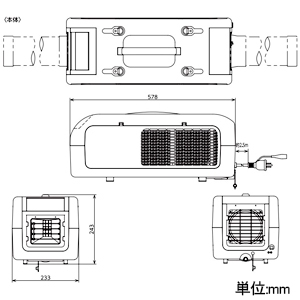 山善 ポータブルスポットクーラー ≪カンゲキくん3≫ 100V専用 冷風・送風4段階切替 ショルダーベルト付 ポータブルスポットクーラー ≪カンゲキくん3≫ 100V専用 冷風・送風4段階切替 ショルダーベルト付 YN-KANGEKI-3 画像2