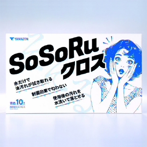 山善 マイクロファイバークロス ≪SoSoRuクロス≫ ブルー 10枚入 マイクロファイバークロス ≪SoSoRuクロス≫ ブルー 10枚入 YK-SOSOCLO-1(B) 画像2