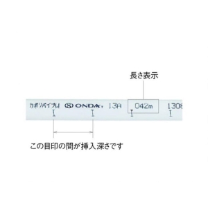 オンダ製作所 コルゲートイージーカポリ コルゲートイージーカポリ PEX16C-CP-Y30 画像2